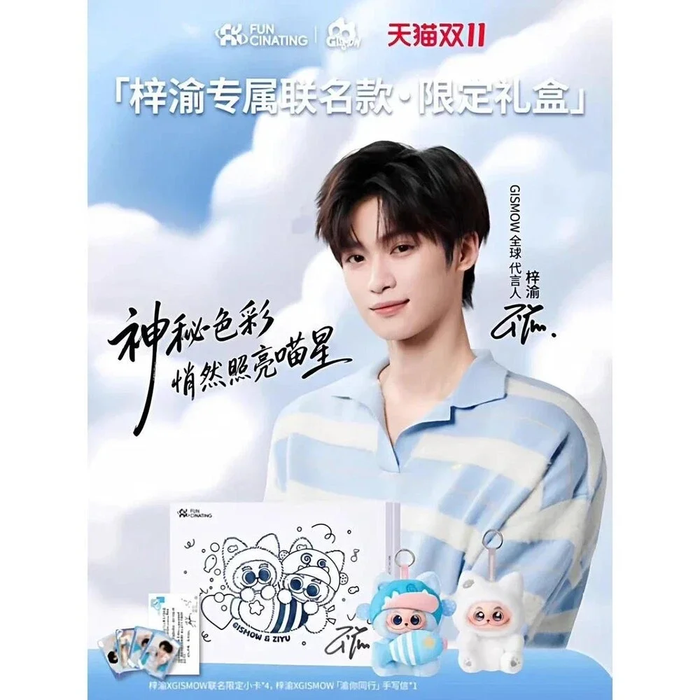 Trading-cards